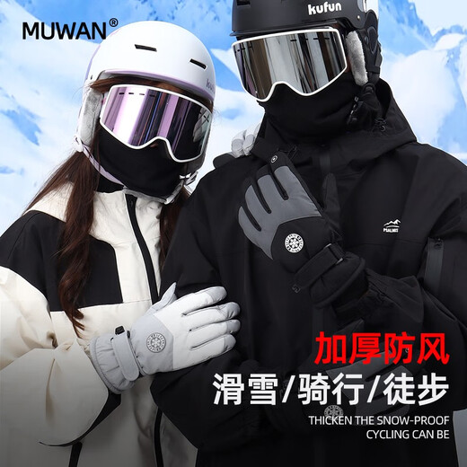 Memaru Warm Gloves for Men and Women Outdoor Winter Cycling Windproof Plus Velvet Thick Touch Screen Women's Waterproof Winter Cotton Ski Gloves 4# Snowflake Round Label Black (Color Matching Men's Style)