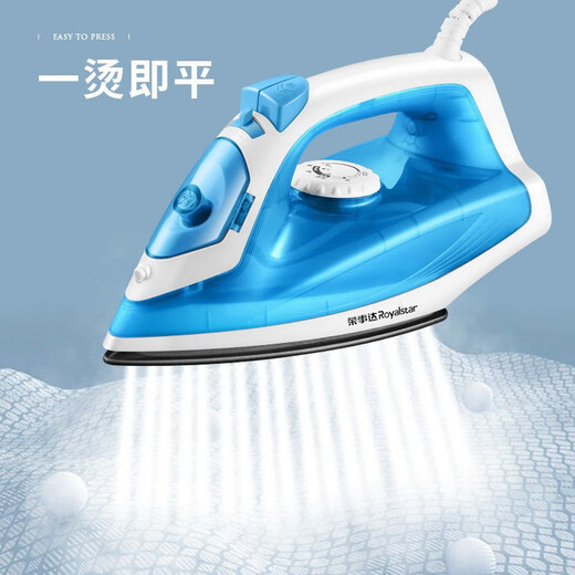 Royalstar household electric iron steam handheld ironing machine portable spray ironing machine high power clothes ironing tool wet and dry - JD blue [five-speed temperature adjustment] 1400W