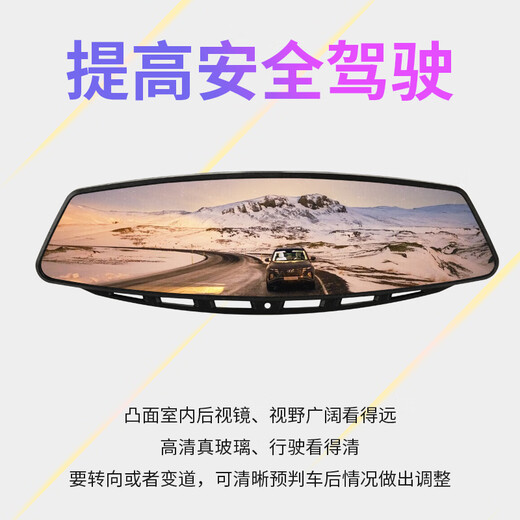 Miroir de vue arrière de la voiture Jeurs Miroir à aspiration puissante Miroir grand angle Interior grand champ de vue du plan du plan instructeur intérieur miroir inverse miroir à aspirant miroir [7.5x21.5]