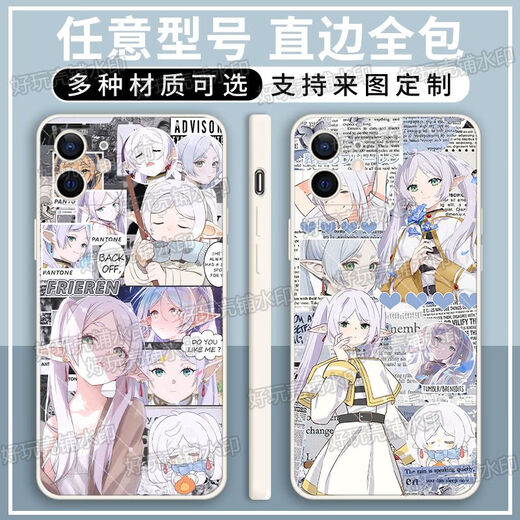 
The ruined Flilian mobile phone case Ferencier is suitable for Huawei vivo Apple Xiaomi Honor custom OPPO (straight white) Flilian X9763 Xiaomi Redmi series - hair model for customer service