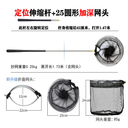 Huawoli copy net, extended retractable fishing net, fishing net pocket, sea catching tool, stainless steel folding fishing copy net, fishing net