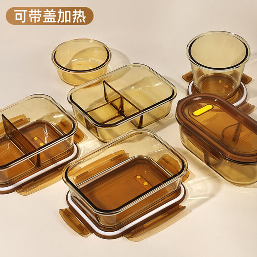 Erstellen von hitzebeständigem Glas Frischwachtbox, Microwave Ofen Special Lunch Box für Büroangestellte, versiegelte Schüssel für Lunchbox, Amber plus 1050+480 ml+Bag+Tabletten