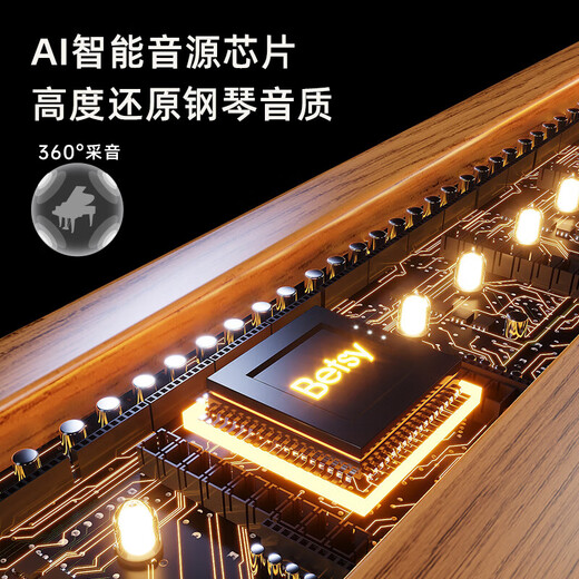 贝琪电钢琴重锤88键成人家用初学者专业考级家用书桌电子钢琴B826黑