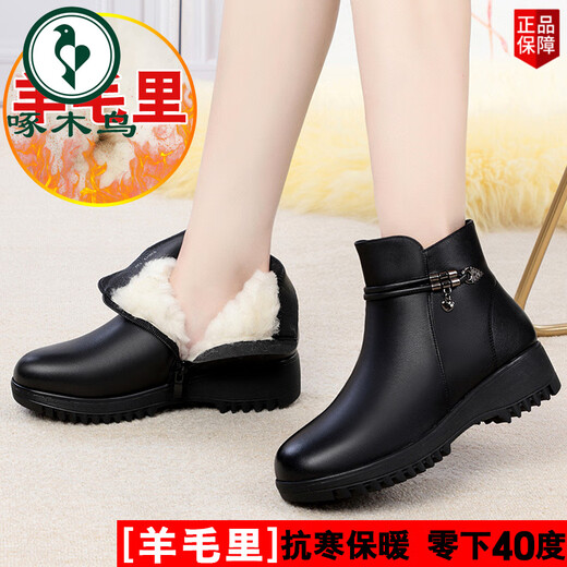 Woodpecker full cowhide short boots for women genuine leather wedge flat mother cotton shoes winter plus suede leather shoes wool winter shoes large size women's boots black full cowhide + thickened pure wool lining 37