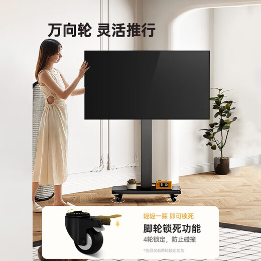 Xiaomi (MI) movable TV bestie machine live broadcast large-screen projection advertising machine 32/43/50/55/65/75/85-inch home flat-panel display floor-standing stand all-in-one machine 32-inch movable TV TV + mobile stand + wireless screen projection device