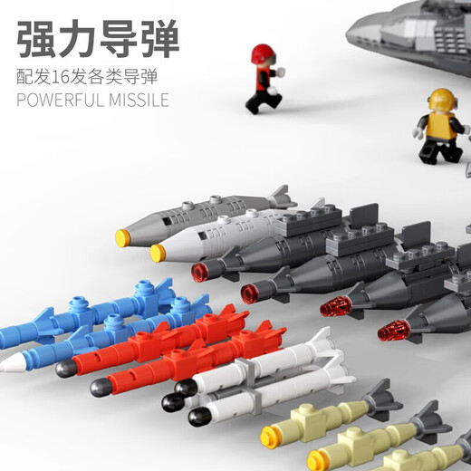 Wanzan compatible building blocks Wukong Xiaoxia Monkey King Building Blocks Aircraft Carrier Building Blocks J-20 stealth fighter [1365 particles]