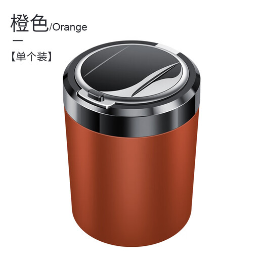 山头林村车载烟灰缸个性创意多功能夜光灯带盖汽车车内用品大全实用 蔚来ET5ES6ES8ET7EC679 专用车载烟灰缸【黑色】