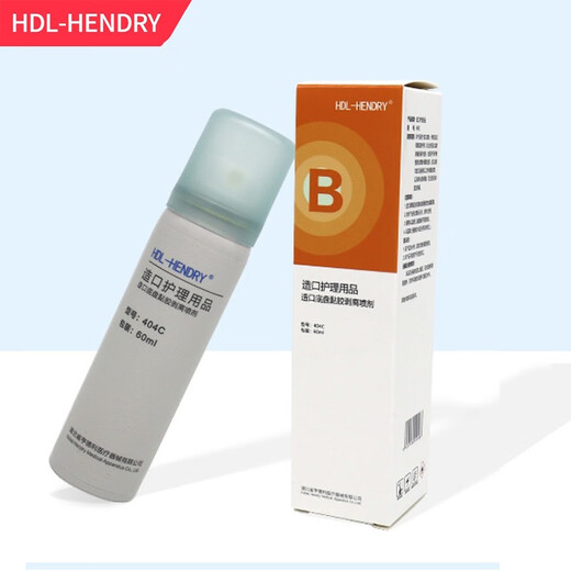 Accessoires de soins de stomie Kanglebao Brava 12010 Spray Retrait le châssis Retrait du châssis 3 bouteilles Total 180 ml