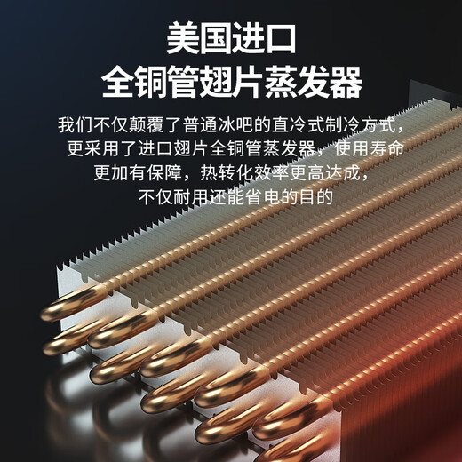 BAIKAILUN red wine cabinet constant temperature wine cabinet household large capacity can be embedded in the living room refrigerator glass door frost-free wine cabinet villa wine cabinet tea preservation cabinet beer and wine display cabinet 2 meters high single temperature hanging cup display 370L thin section