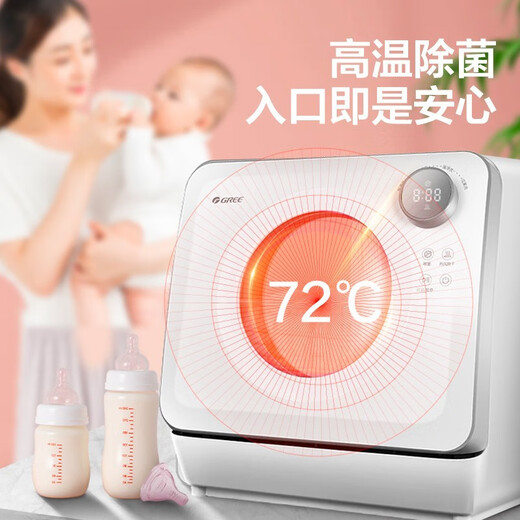 Gree fully automatic household mini desktop dishwasher 3/4 sets of high temperature hot air drying, sterilization, deodorization and easy installation low consumption and water saving integrated washing and drying dishwasher WQP4-04bR