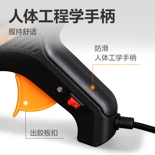 
Deli 60W hot melt glue gun at home children's manual DIY operation production household high viscosity heat melt glue gun YC701-3