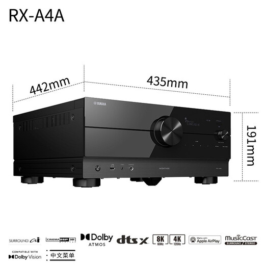 Yamaha (Yamaha) RX-A4A 7,2-Sekunden-Heimverstärker Dolby Dts Dual Decoding 8K Panoramabstürmer RX-A4A