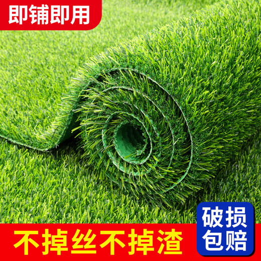 Elegant simulated lawn sound insulation mat, fake turf roof balcony insulation, anti-drip water sound, air conditioner outdoor unit, canopy, fake lawn, 3cm encrypted silencer grass (2 meters wide * 1 meter long)