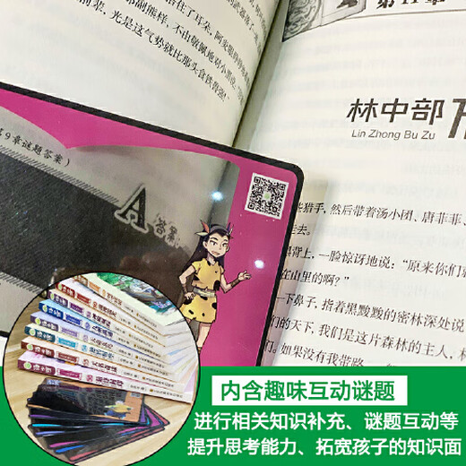 
Children's Books Tang Xiaotuan Wanders Chinese History Series Full 56-volume Gift Box Edition Resurrection from Ancient Times Tang Xiaotuan fell into the book The Three Kingdoms Volume of Sui and Tang Dynasty Storm and Clouds Volume of History in the Idioms [Photophonetic Version] Tang Xiaotuan Wanders Chinese History: Legendary Volume of the Han Dynasty (1319