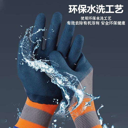 千嘉迪耐磨劳保手套胶皮挂胶干活手套耐磨透气架子工浸胶发泡手套12双