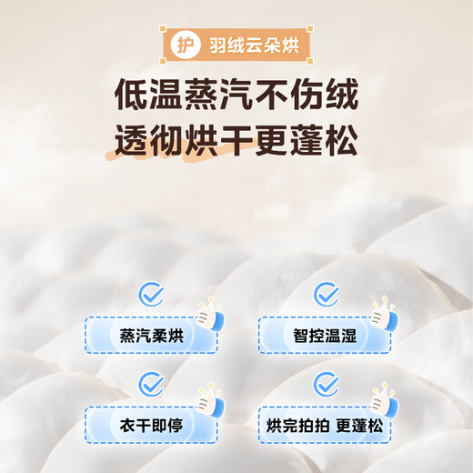 Lavadora de tambor completamente automática con secadora Midea V36T lavadora y secadora doméstica de 12 kg de gran capacidad, esterilización, alto índice de limpieza, eficiencia energética de primera clase, subsidio de reemplazo de motor de conversión de frecuencia MD120V36T lavadora y secadora de 12 kg