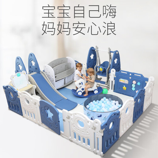 stabo宝宝室内游戏围栏婴儿防护栏儿童地上学步玩具爬行垫栅栏游戏乐园 1.8x2.0米蓝白围栏A套餐+1cm垫