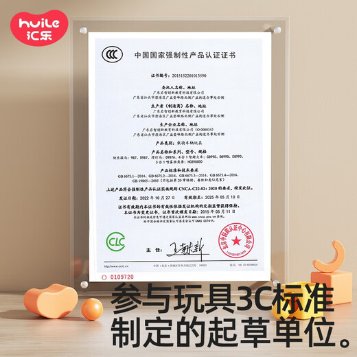 汇乐玩具小火车香蕉车儿童玩具车1-3岁婴儿玩具宝宝学步车周岁生日礼物 蓝色火车