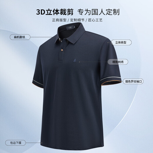 Shanshan [cool mulberry silk] short-sleeved T-shirt for men in summer business casual commuter lapel top men's polo shirt