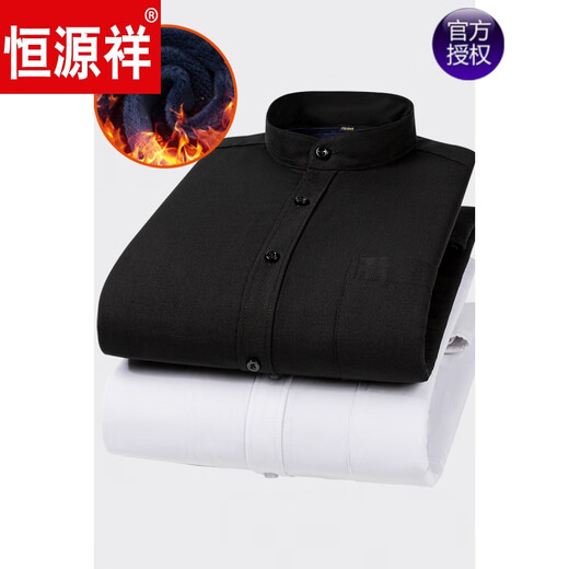 Hengyuanxiang Chinese tunic Chinese stand collar warm shirt men's velvet thickened white non-iron Chinese style round neck long-sleeved shirt men 8-3 42160-175Jin Jin equals 0.5 kg