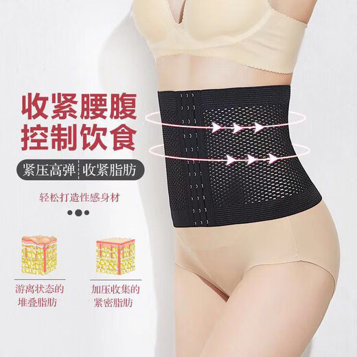 Langsha Taille Taille Tailing Gürtel Frauenkörperformung Anzug Taillenförmiger dünner Stil postpartale Bauch Bauch Mächtige Artefakt-Zurückhaltung Taillenförmig