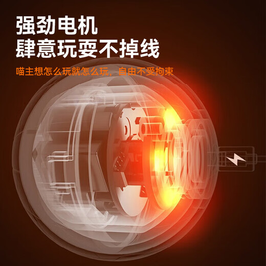 Huanpet.com cat toys, automatic cat teasing ball, electric self-entertainment and boredom relief artifact, teeth grinding and bite-resistant cat, kitten and kitten pet