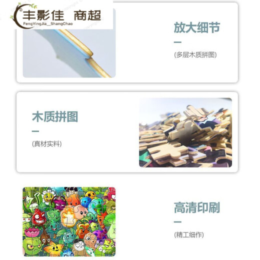 植物大战僵尸拼图1000块儿童玩具减压手工礼物生日 植物大战僵尸C1349 1000片精美盒装