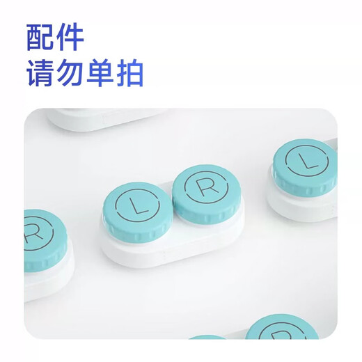 3N contact lens special care instrument care chamber OK lens contact lens RGP electrophoresis protein removal cleaning chamber