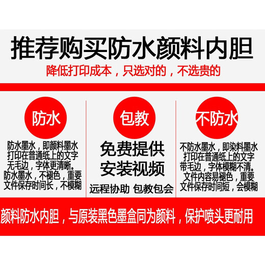 工马另色鬼佳能TS31803380可加墨内胆墨盒845s846s815816mg2580s241套 845+ 846一套内胆墨盒