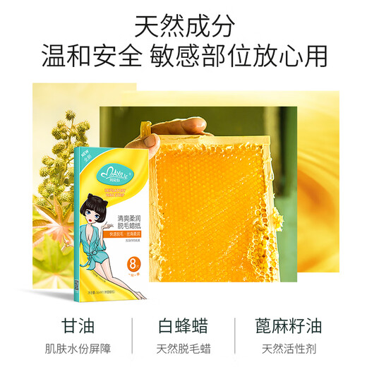 Marbella Hair Removal Wax Paper 8 Pieces Beeswax Hair Removal for Delicate Skin Suitable for Men and Women Universal Leg and Limb Hair Removal