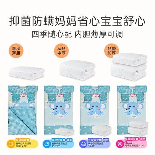 JOYNCLEON Baby Sleeping Bag Spring, Autumn and Winter Baby Thickened Anti-Kick Quilt Magic Device for Children All-in-One Elephant-Removable Bile/Winter Style Thin Bile + Thick Bile S Size 65*100cm Recommended Age 0-2 Years