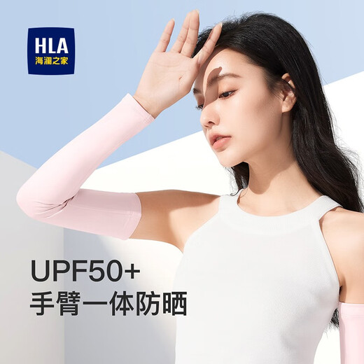 Hailan Home Ice Sleeve Sunscreen Ice Silk Sleeve Cover Men and Women's Arm Protection Sunscreen Summer Thin Sunscreen Sleeve Black (one pair)