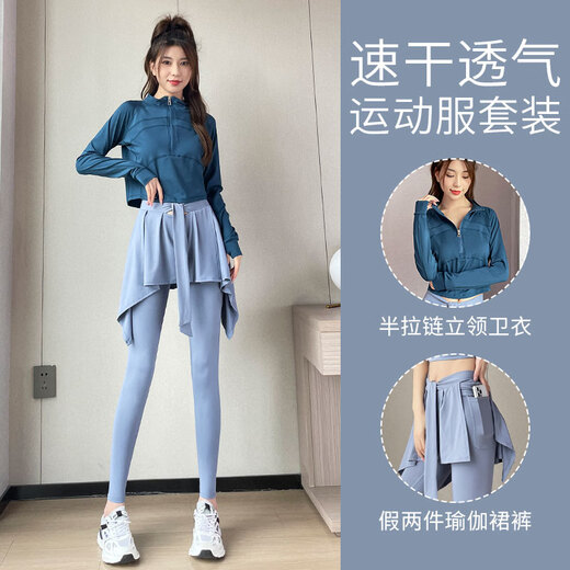Aimengniao (Aimengniao) Running Sports Suit for Women 2024 Nouveau gymnase Séchant rapide des vêtements de séchage grimpant Badminton Dance Yoga Suit haut de sens Sense / Brick Red + Black L (Sélectionnez Code pour se référer au tour de taille du buste)