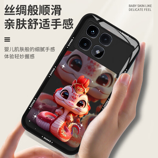 品托 适用红米k70至尊版手机壳k70pro新年款液态玻璃保护套k60pro蛇年全包镜头防摔轻薄创意卡通高级感 K70/Pro【梅子色-皇冠蛇宝C687】+手机膜 液态玻璃壳