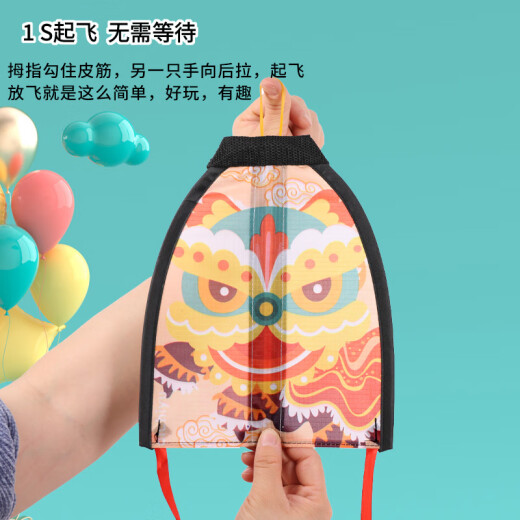 Love to eat fish (aichiyu) children diy ejection small kite graffiti teaching kite pure white coloring painting kite boy girl toy