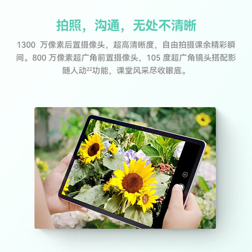 Huawei (HUAWEI) 15 % nationaler Zuschuss für Tablet-Computer Matepad 11,5, neues Produkt/11,5S, hohe Bildwiederholfrequenz, großer Bildschirm, 2-in-1-Lernen und Unterhaltung, Huawei-Tablet, iPad-Flaggschiff, weiches Licht, 8 + 256 G WLAN, Deep Space Grey, 24 Modelle, offizieller Standard + kostenloses Geschenk bei der Bestellung