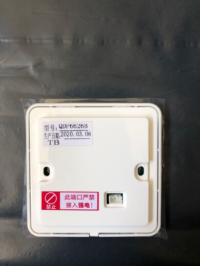 AUPU original bathroom heater remote control touch switch QDP6626ABC 2126A/B intelligent remote control waterproof