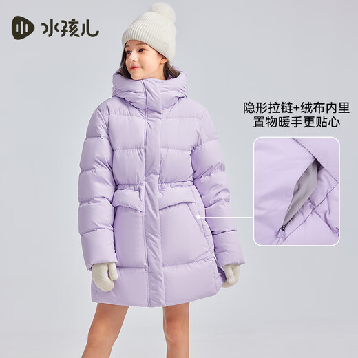 水孩儿（SOUHAIT）童装女童中长款羽绒服冬季儿童厚外套保暖 冰兰紫SHSDGD01CR673V28 130