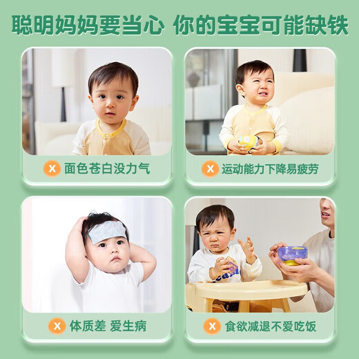 Diqiao фруктовые и овощные железные гелевые конфеты, детка, дети 0-3 года, ишемия железа можно использовать для дополнения железа и крови для улучшения продуктов анемии 3 коробки 22,8 г 30 [98% людей покупают его