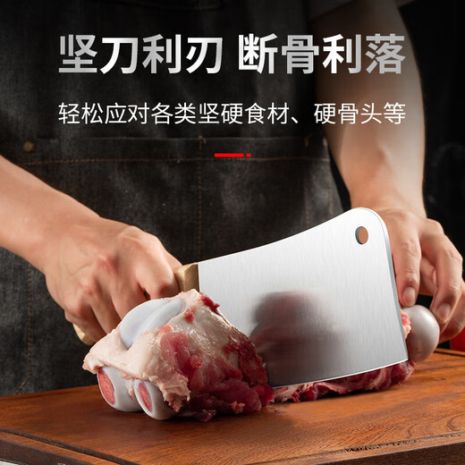 Bayco kitchen knife set two-piece household stainless steel chef's special wooden handle bone chopper slicing knife set ZH7894