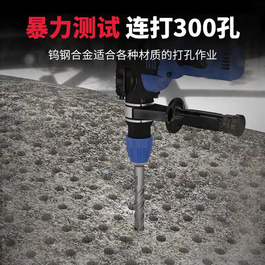 XMSJ定制电锤冲击钻头打孔混凝土穿钢筋过墙十字加长 12350方柄3支