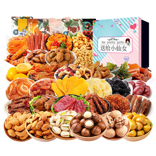 Three Squirrel Giant Snack Gift Pack for Girlfriend Gifts Meat Nuts Adult Box Internet Celebrity Casual Snack Deluxe Edition 37 models 152 packs/Little Fairy Gift Box 1350g