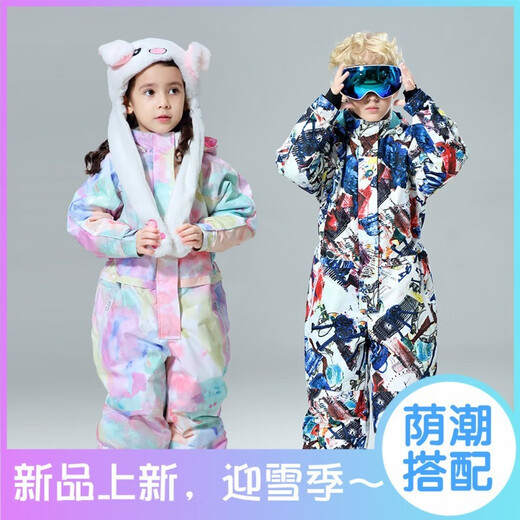 牧途雪（MUTUSNOW） 儿童连体滑雪服男童女童加厚保暖防水冬季户外孩子东北滑雪装备 粉三角 160