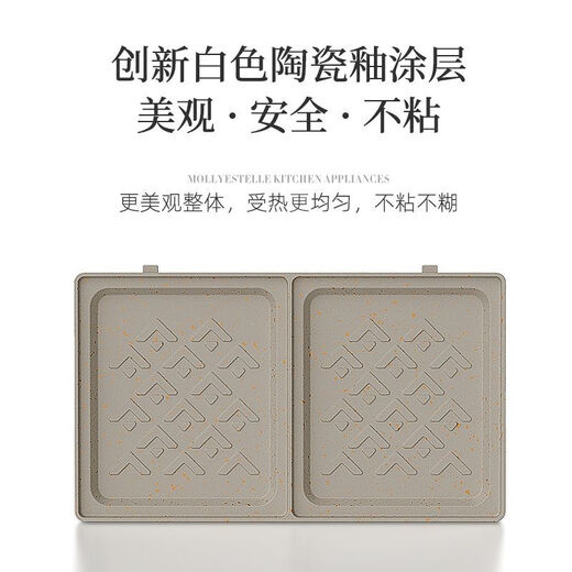 Mollyestelle Double Plate Sandwich Breakfast Machine Home Timed Multi-Function Waffle Light Food Machine Bread Machine White (Sandwich Plate) Upgraded Ceramic Coating