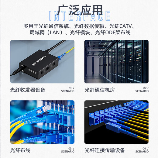 Shanze Telecom-grade 10G fibre optique cavalier multimode double cœur OM2/3/4/5/MPO ligne de fibre optique domestique sans halogène à faible fumée SC/LC/FC/ST émetteur-récepteur optique queue de cochon domestique OM3 multimode 8 cœurs MPO-MPO fibre optique 40G 3 mètres