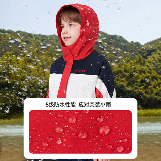 伯希和（Pelliot）户外儿童男女三合一冲锋防风防水硬壳春夏夹克外套13245112红140