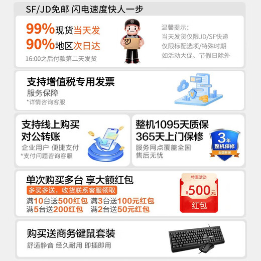 Yosemite i7 14700K/Ultra 7 265K/RTX5060/T1000 designer rendering modeling editing DIY assembly desktop computer host graphics workstation complete machine single host I7 14700/F/16G/500G RTX3060-12G game graphics card