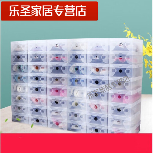 Plastic transparent shoe box, shoe storage box, single-pack, simple drawer-type foldable shoe storage device, 20-pack, enlarged and thickened flip-top women's white 10 pcs, can be stacked 10