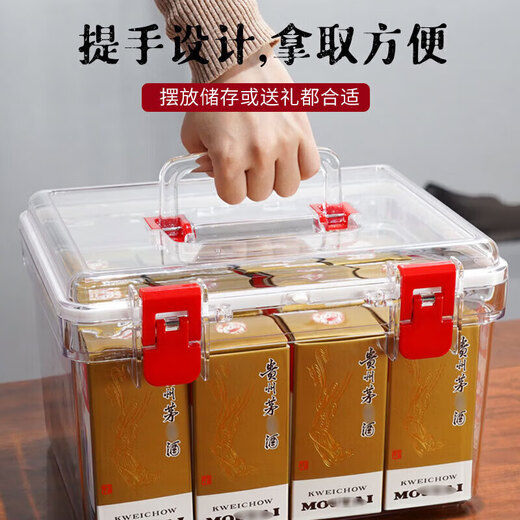
Jiabao Daily Precious Liquor Storage Special with Handheld PC Sealed Box Storage Display Box Can be installed in the original box without disassembling the Zodiac Moutai Handle Model [Put the original box Zodiac] 9710 3 packs