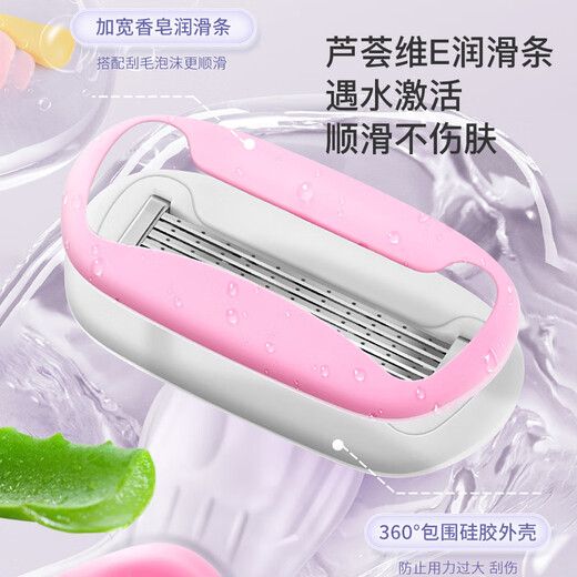 Skincare long-handled shaver five-layer shaver 1 blade holder 2 blades hair removal knife women's underarm private part shaver MF8235